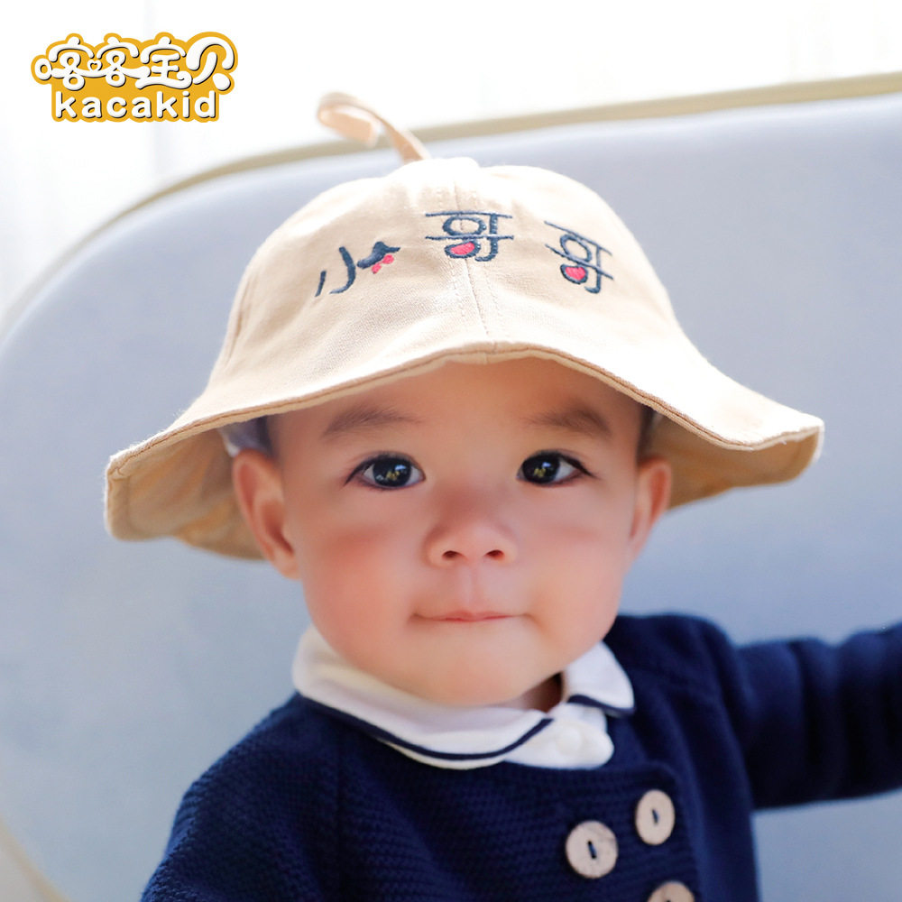 春季新款男女童帽韩版防晒盆帽小哥哥大沿遮阳帽宝宝出游帽子2099