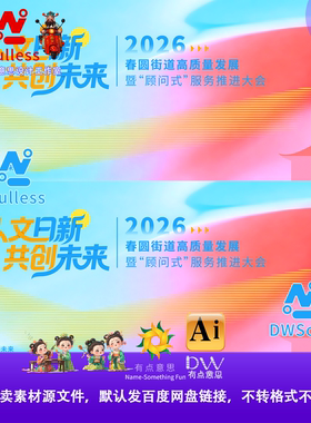 原点弥散蓝橙色科技高端质感发布会活动会议主视觉设计素材背景ai