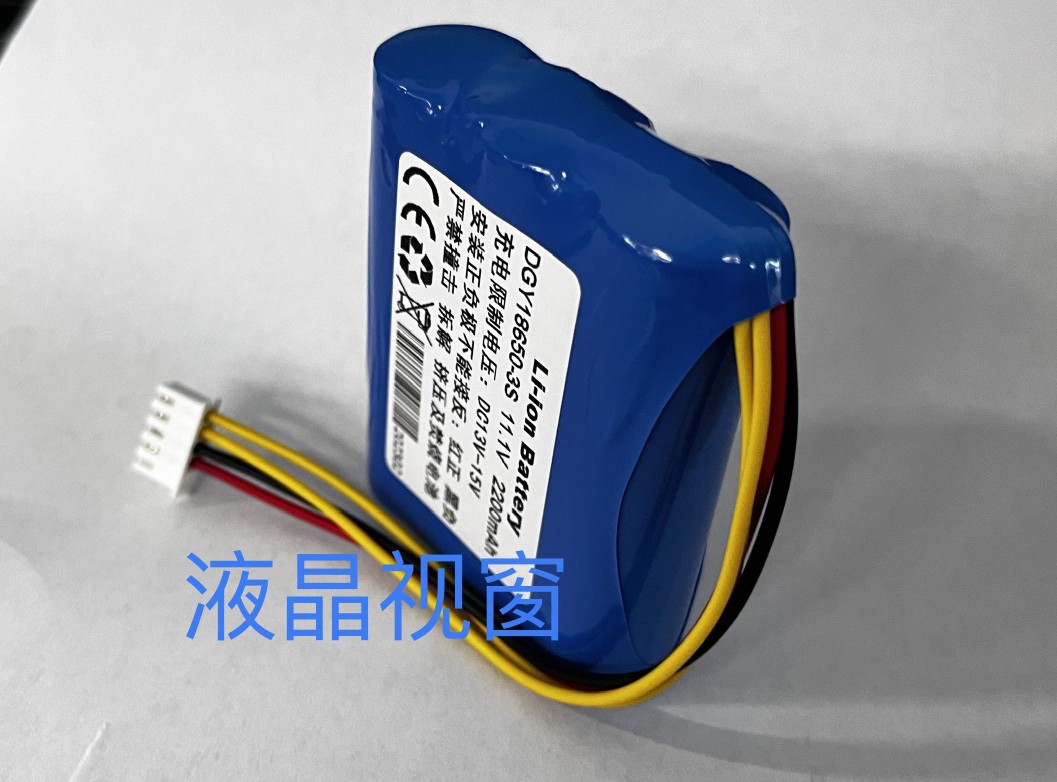 电梯照明五方对讲机12V应急照明18650锂电池组11.1V