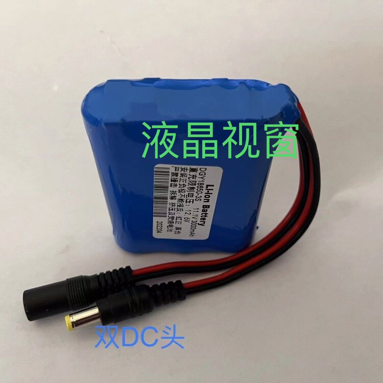 广告户外灯箱18650充电锂电池12V大容量酒吧道具LED灯带路由器