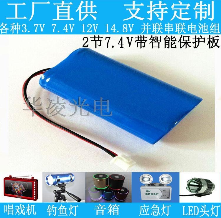 唱戏机看戏视频机音箱音响电子秤7.4V大容量18650锂电池组9V充电