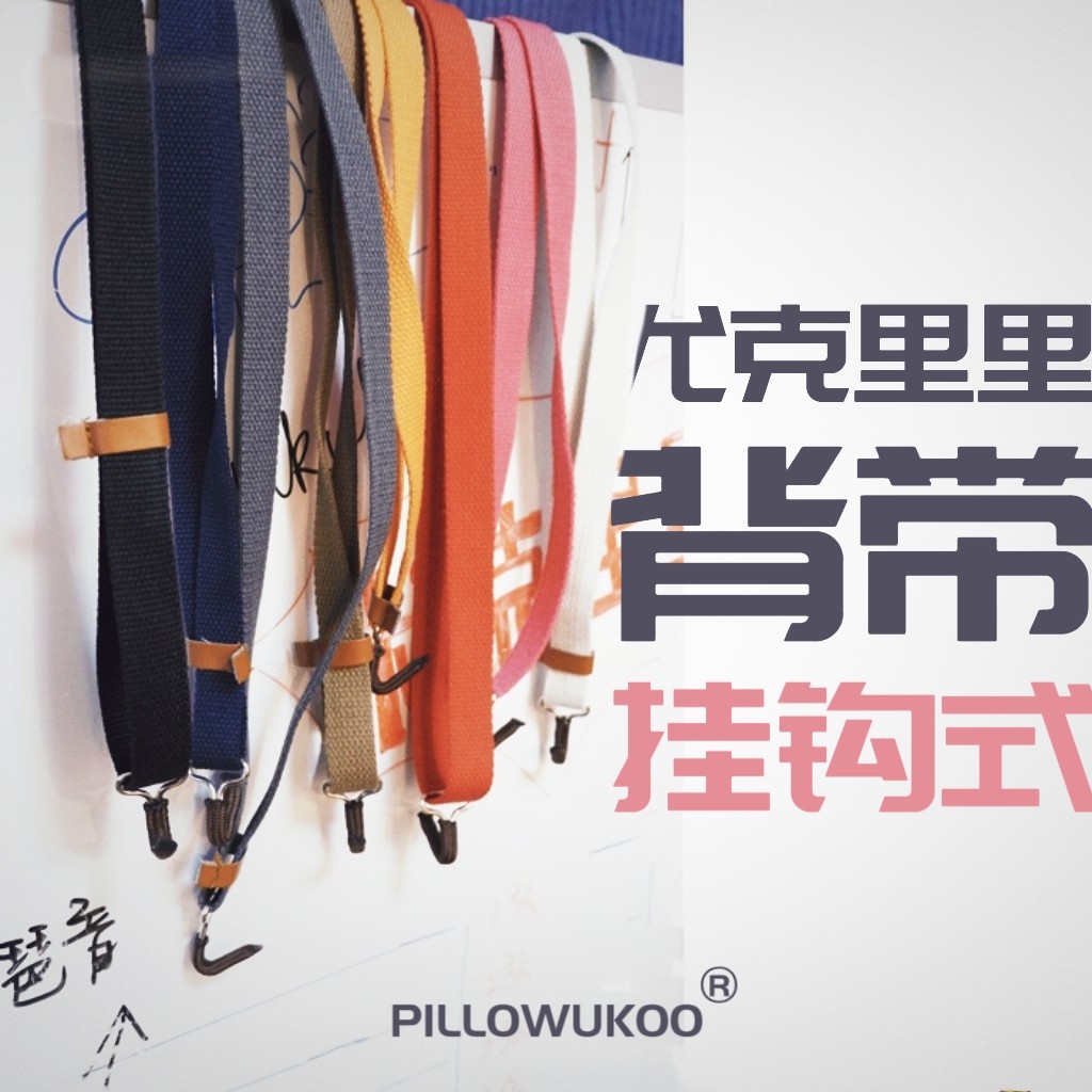 aNueNue彩虹人尤克里里背带Ukulele挂钩式/尾钉式简单舒适