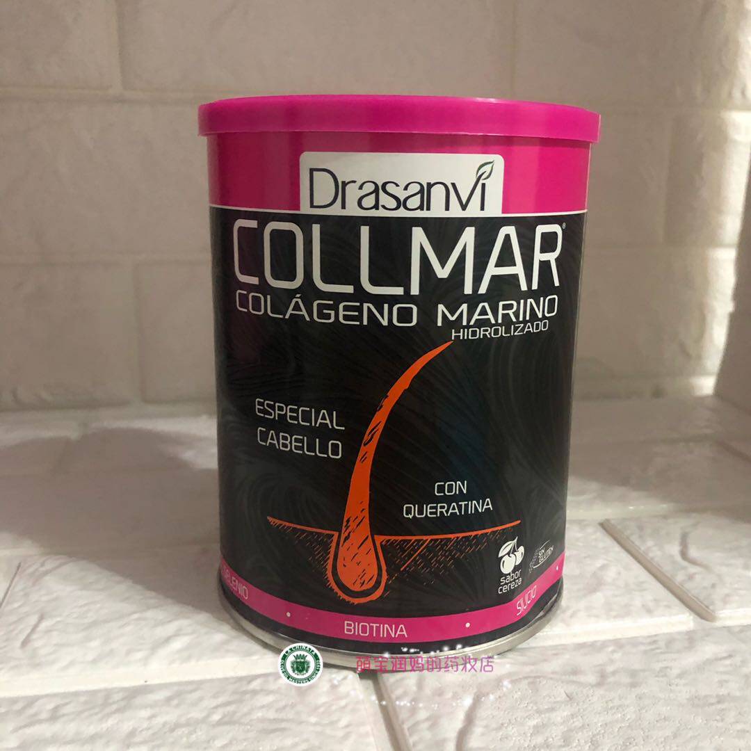Drasanvi/德罗森威 COLLMAR胱氨酸防脱发片掉头发养发生发蛋白粉