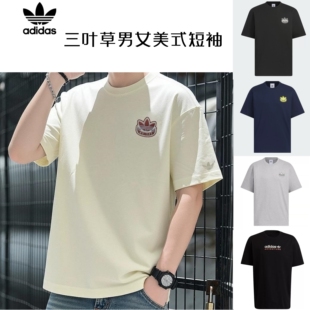 阿迪达斯三叶草夏季新款男女简约宽松透气运动圆领短袖T恤 KC3109