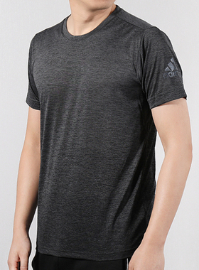 Adidas阿迪达斯 男装夏季FreeLift冰风速干透气圆领短袖T恤DZ8497