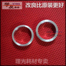 7500 7001 8000 6001 8001金属料 6500 上辊轴套理光2075