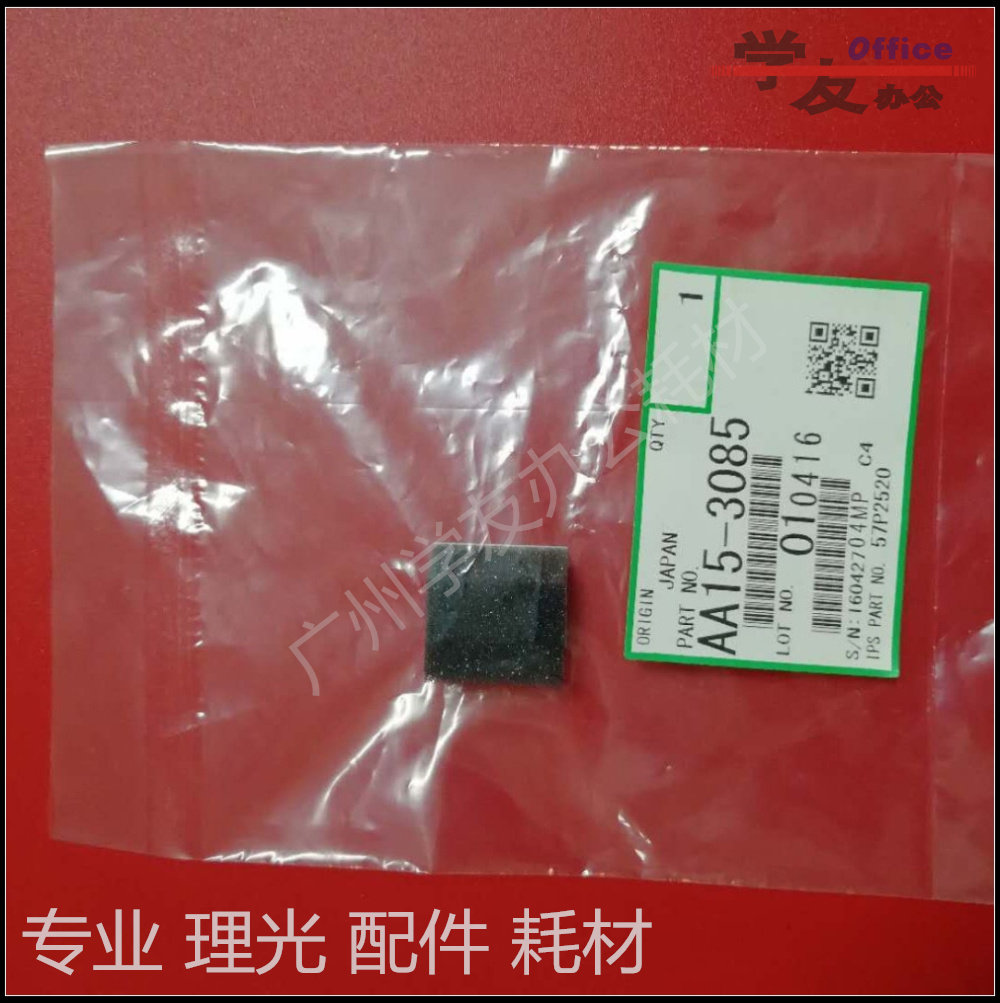 鼓架海绵理光1075 2075 7500 8000 6001 8001 9001 7001 9002