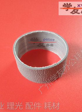 输稿皮带理光7500 8000 9001 2090 75027503 2105 1350 1356 8110