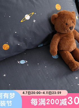 宇宙纯棉床单单件深灰色耐脏学生宿舍单人1.21.5m1.8米床简约北欧