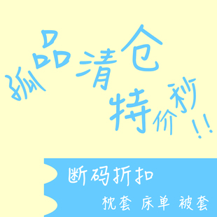 40x60儿童枕套48x74cm单个一对装 纯棉全棉枕头套30x50床单被套件