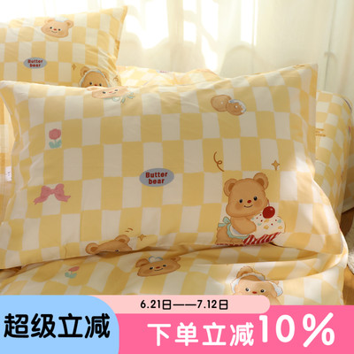 可爱小熊枕套纯棉全棉48cmx74cm