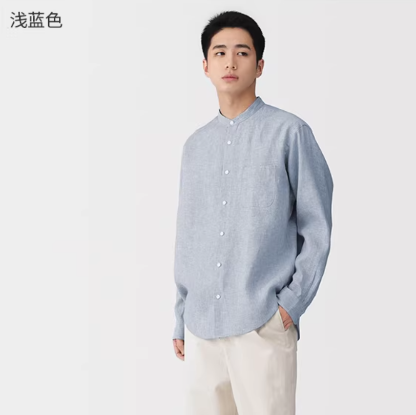 无印良品MUJI 26年男式汉麻水洗立领长袖衬衫夏季圆领衬衣963295