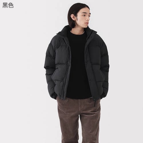 无印良品 MUJI 男式 轻量羽绒便携式 夹克男士羽绒服冬季男装外套