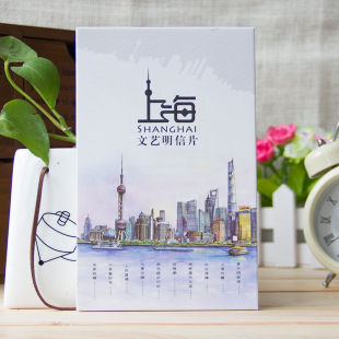上海城市风景明信片浦东陆家嘴老外滩人民广场城隍庙旅游纪念品卡