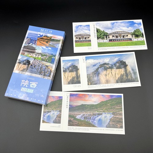 陕西风景明信片长款旅游纪念品