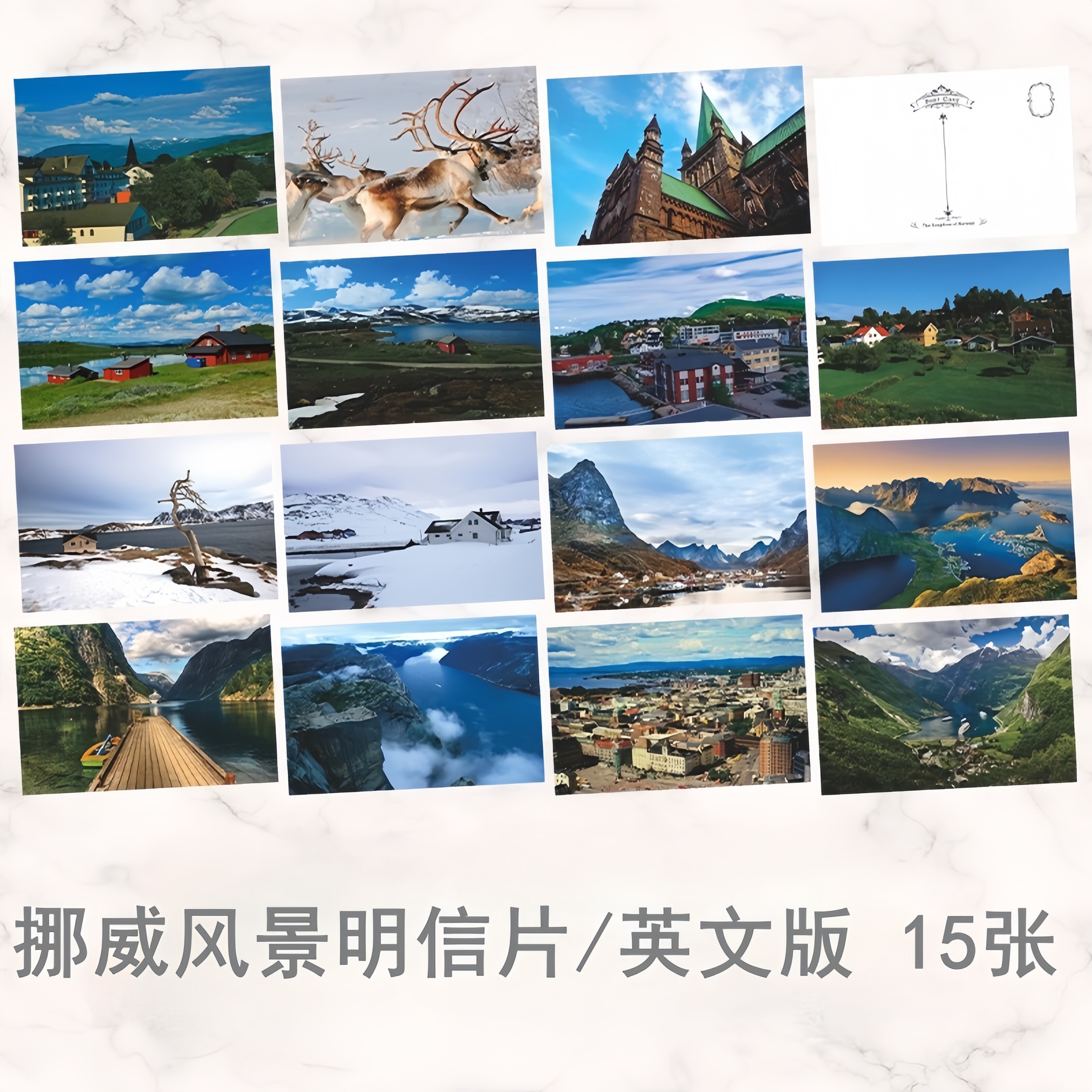 挪威风景明信片旅游打卡唯美摄影高清照片墙贴装饰画英文版15张