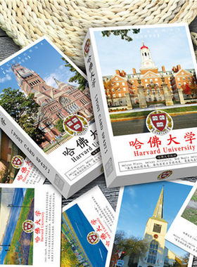 美国校园学生毕业励志贺卡明信片