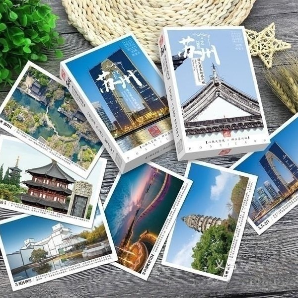 苏州城市现代建筑历史风景名胜明信片旅游纪念品礼物盒装卡片30张,文具电教/文化用品/商务用品,贺卡/明信片,淘宝优惠券,粉丝福利购,淘宝优惠卷