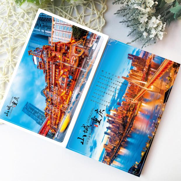 山城重庆风景明信片长江索道朝天门码头城市夜景火锅唯美装饰画卡,文具电教/文化用品/商务用品,贺卡/明信片,淘宝优惠券,粉丝福利购,淘宝优惠卷