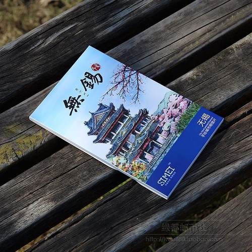 城市江苏无锡原创手绘风明信片