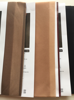 韩国进口kjc超薄防勾丝连裤丝袜纯色通勤春夏打底黑色肤色咖啡色