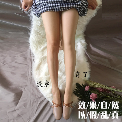 双层假透肉光腿神器裸感打底裤
