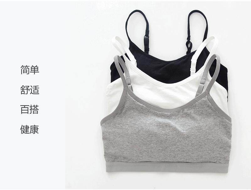 U家纯棉 BRA TOP抹胸 无钢圈 带胸垫罩杯一体 瑜伽小吊带抹胸裹胸