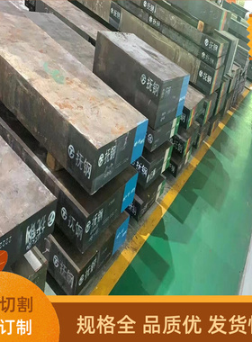 美标ASTM A36钢板零切 SS400碳素结构钢SS440圆棒Q355B圆钢S235JR