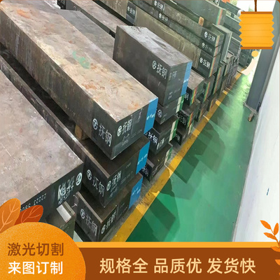 美标ASTM A36钢板零切 SS400碳素结构钢SS440圆棒Q355B圆钢S235JR