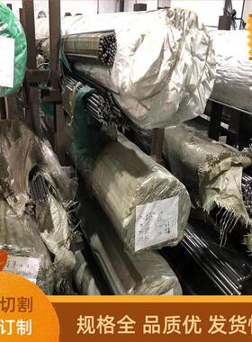 SUS430 303 303CU 304 630 316 圆棒 SUS420J2 410 416 420不锈钢