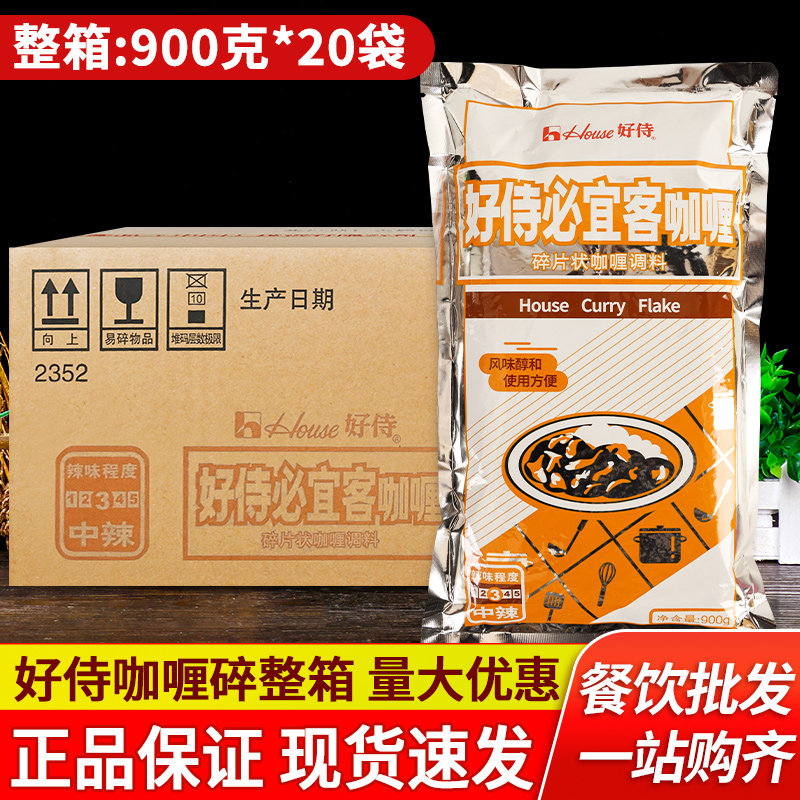 好侍咖喱中辣碎调料鸡肉饭料理图片