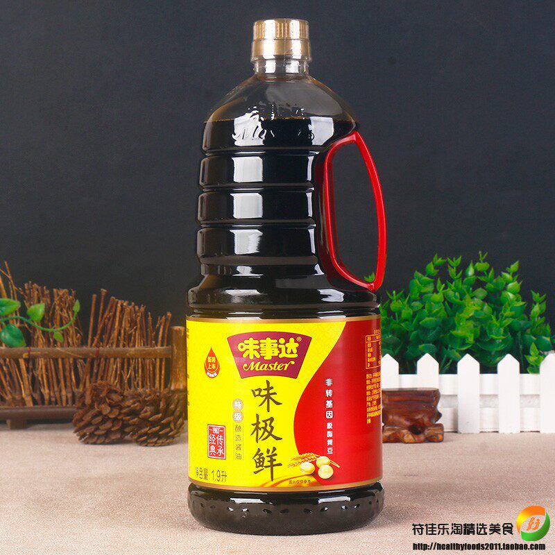 味事达味极鲜酱油1.9升*2瓶 非转基因黄豆酿造生抽煲仔饭特级酱油