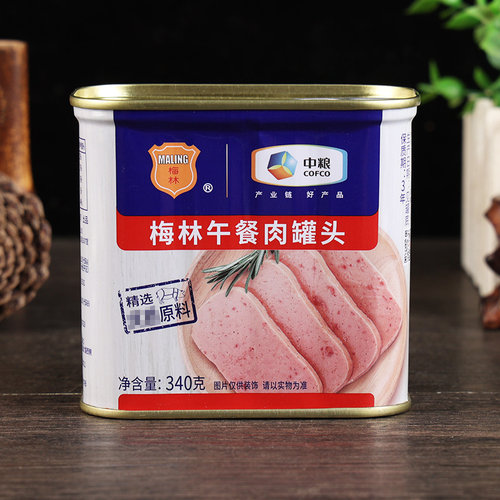 中粮梅林午餐肉340g家用开罐即食泡面搭档涮火锅食材猪肉火腿罐头
