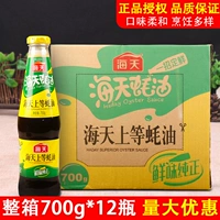 Hai Tianjie Oyster Sauce 700G*12 бутылок топливного топлива -приправа для приправы для барбекю и приправа для приправы с горячим приправами с горячим горшком