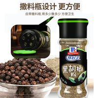 Vermicelli Black Pepper 30g Household small package, Pure Pepper Powder for Western cuisine, pasta, steak and barbecue seasoning thumbnail 7