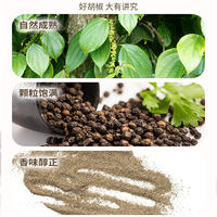 Vermicelli Black Pepper 30g Household small package, Pure Pepper Powder for Western cuisine, pasta, steak and barbecue seasoning thumbnail 8