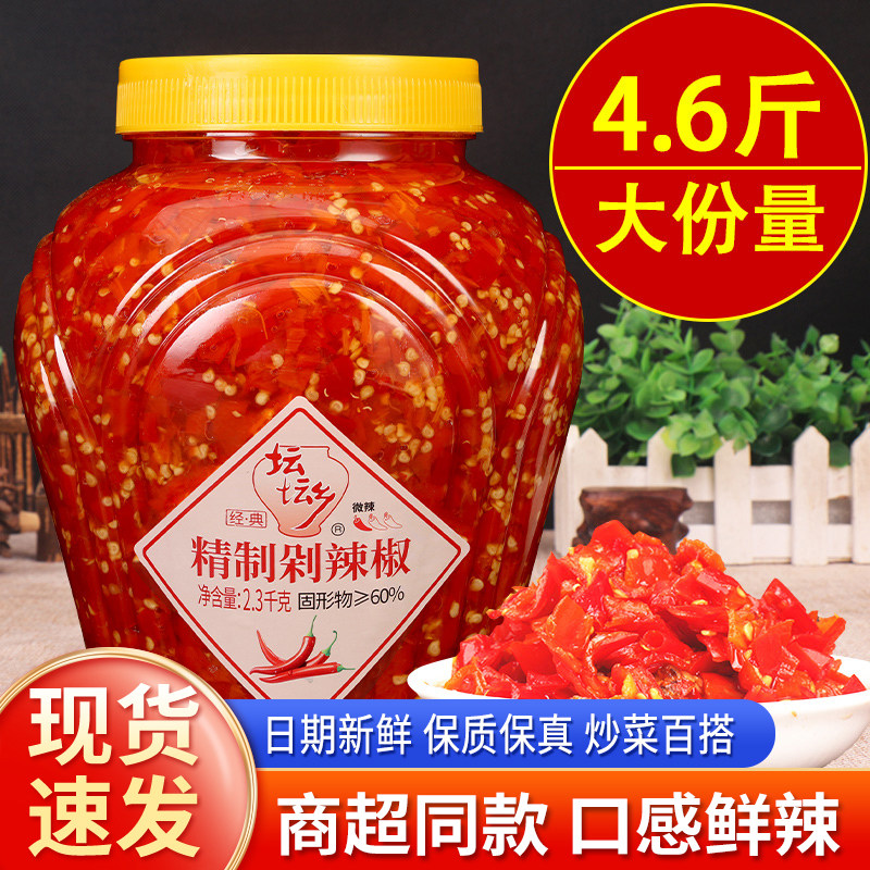 正宗坛坛乡湖南剁辣椒酱2.3kg图片