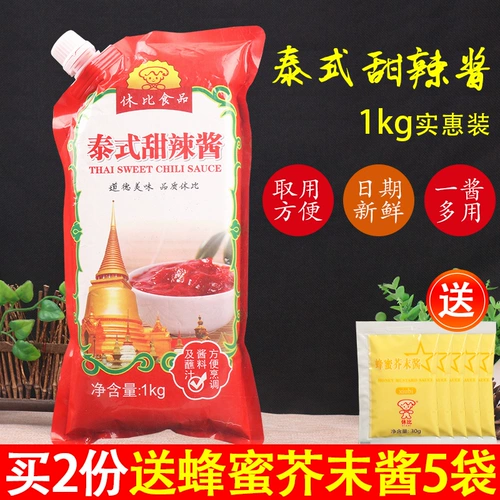 Houbi Thai -стиль сладкий и пряный соус 1 кг коммерческий корейский сладкий и кислый горячий соус захватывает пирог с жареным жареным соусом для погружения