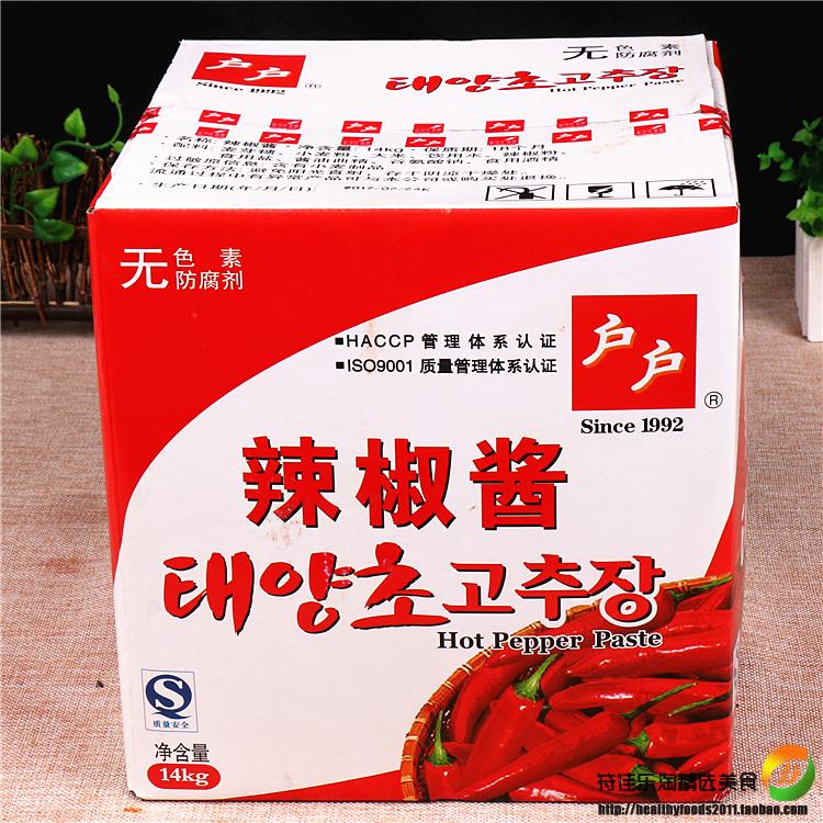 正宗老户户辣椒酱14kg 韩国石锅拌饭辣炒年糕韩式火锅用 9月新货