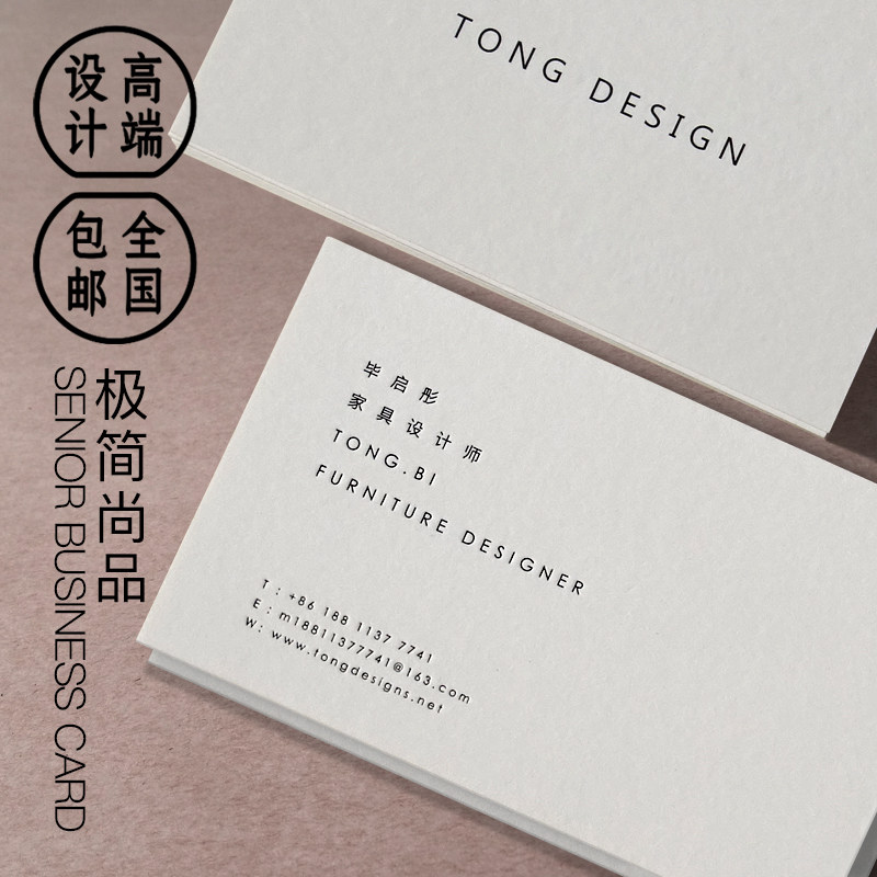 380克evo纸特色名片 定制压凹印刷凹凸圆角烫金工艺 名片印刷工艺