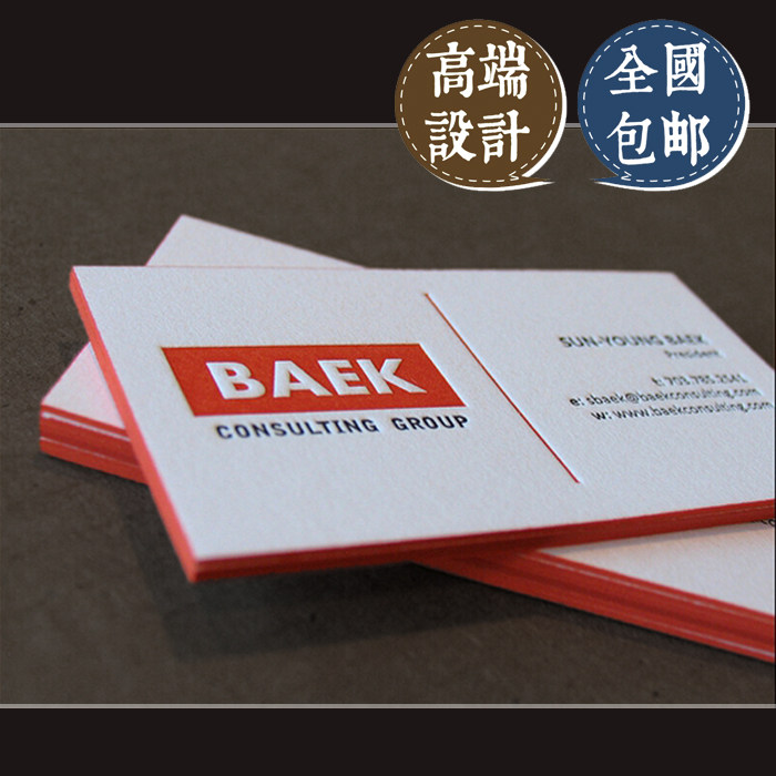 擦边工艺名片滚金边艺术纸压凹烫金滚边擦色刷包名片印刷包邮艺术