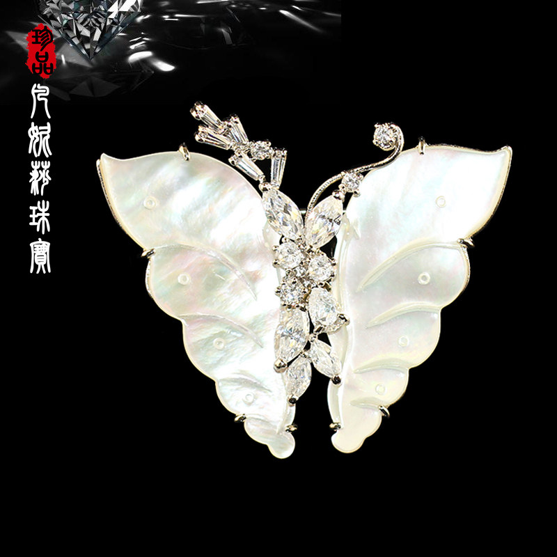 韩国进口天然贝壳蝴蝶大衣胸针