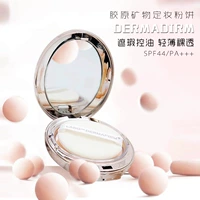 Hàn Quốc DERMAFIRM Dessert Collagen Mineral Makeup Powder SPF44 Oil Control Kem chống nắng Lasting Concealer 12g - Bột nén lameila phấn phủ