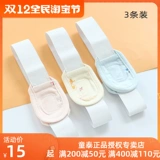 Детская пеленка для новорожденных, фиксаторы в комплекте, свободный крой, на резинке