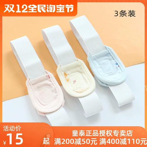 Детская пеленка для новорожденных, фиксаторы в комплекте, свободный крой, на резинке