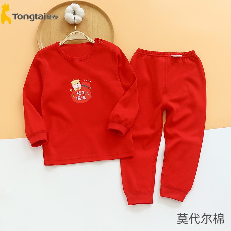 童泰莫代尔棉红色秋衣套装春秋