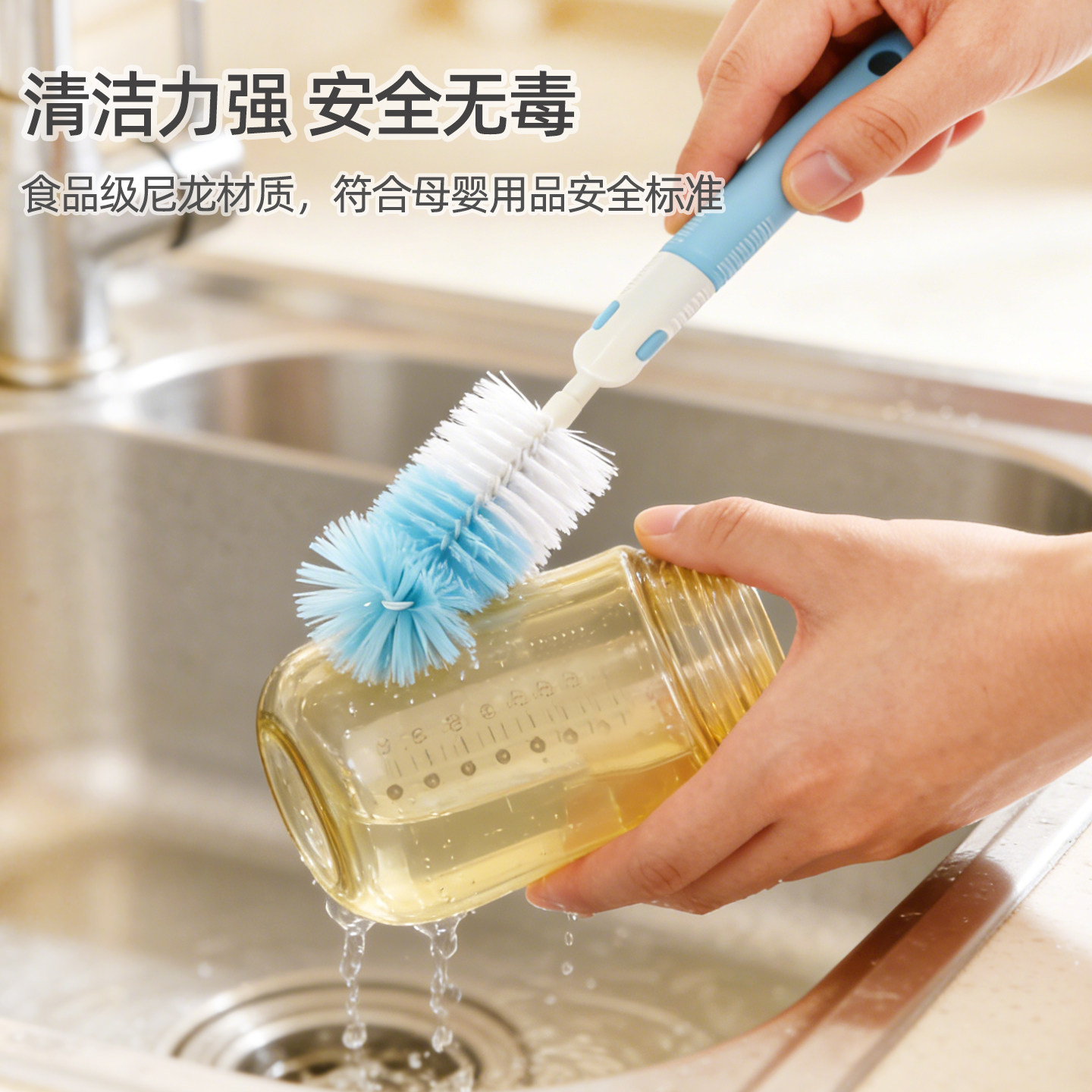 童泰贝康尼龙奶瓶刷洗奶瓶清洗工具套装奶嘴刷专用刷子无死角神器