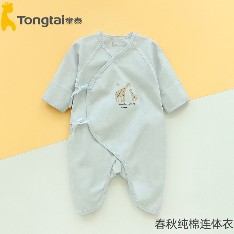童泰春秋纯棉连体蝴蝶衣无骨系带