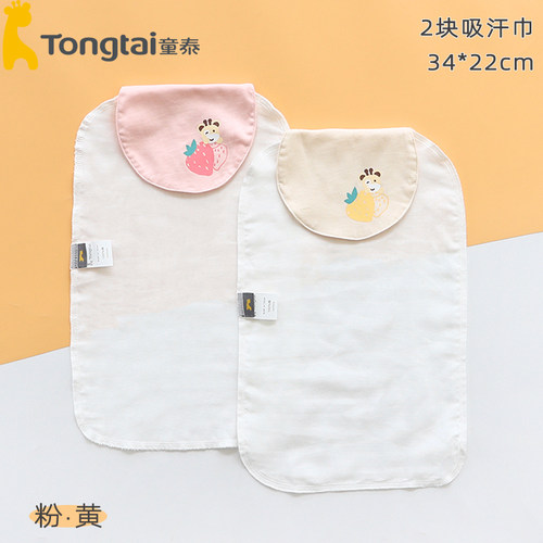 童泰纱布吸汗巾2条瞬吸防着凉