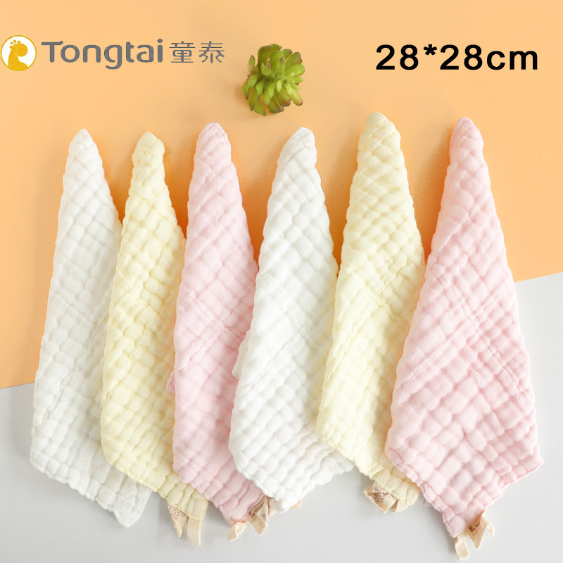 童泰婴儿洗脸巾纱布小方巾新生超软纯棉毛巾儿童手帕巾宝宝口水巾,婴童用品,手帕,淘宝优惠券,粉丝福利购,淘宝优惠卷